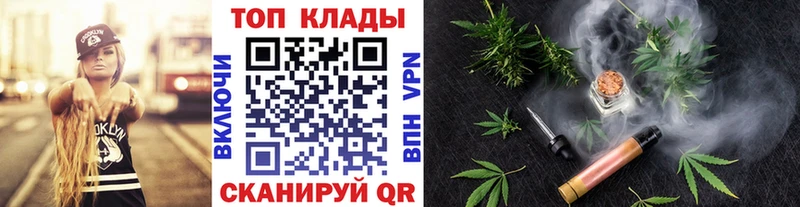 Как найти закладки Судогда Кокаин APVP АМФЕТАМИН ГАШ Конопля