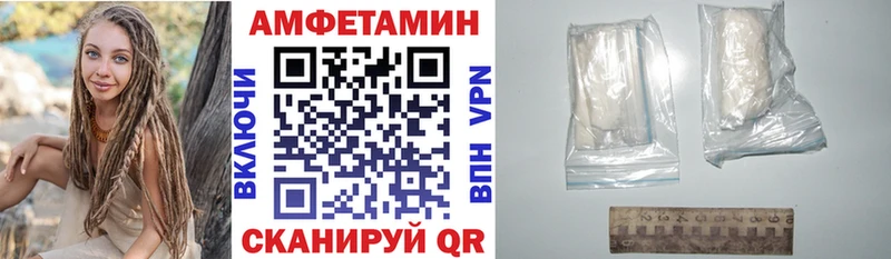 Amphetamine 98%  как найти   Судогда 