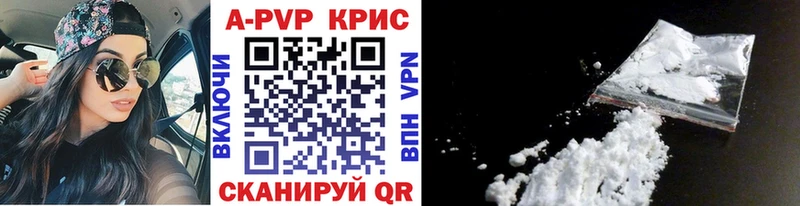 MEGA зеркало  купить закладку  Судогда  A-PVP Crystall 