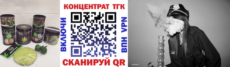 где купить наркотик  даркнет Telegram  Печенье с ТГК конопля  Судогда 