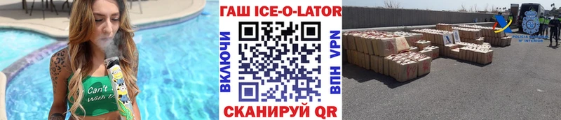 ГАШИШ Изолятор  Судогда 