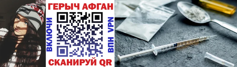 ГЕРОИН Heroin  даркнет сайт  Судогда 