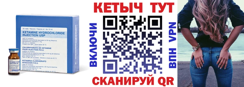 купить  цена  Судогда  Кетамин ketamine 