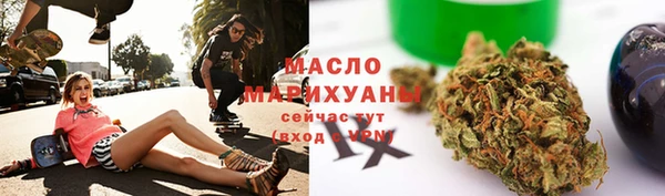 мефедрон мука Абдулино