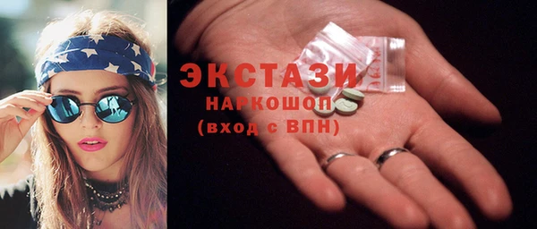 прущие крисы Алексеевка