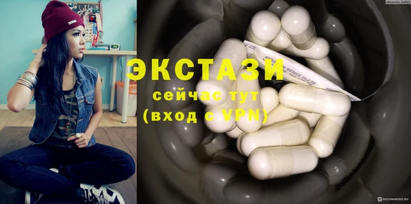 мефедрон мука Абинск