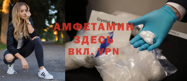 кокаин Абаза