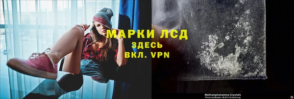 прущие крисы Алексеевка