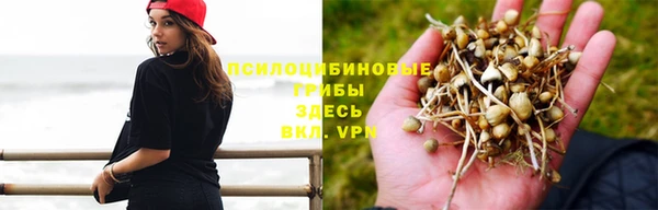 кокаин Абаза