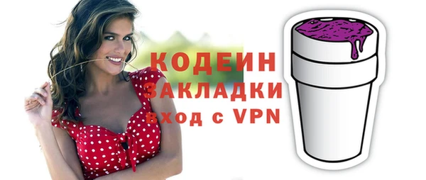 кокаин Абаза