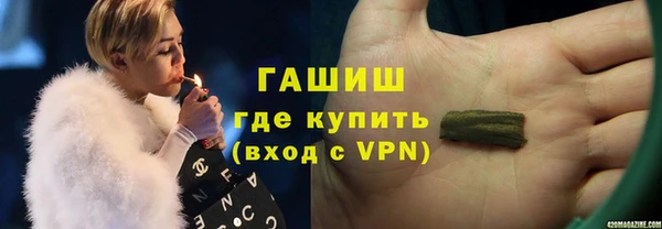 кокаин Абаза