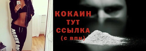 мефедрон мука Абдулино