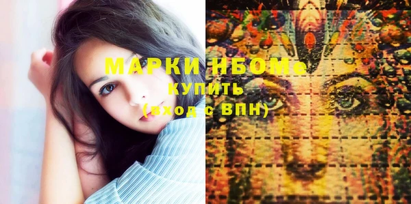 мефедрон мука Абинск