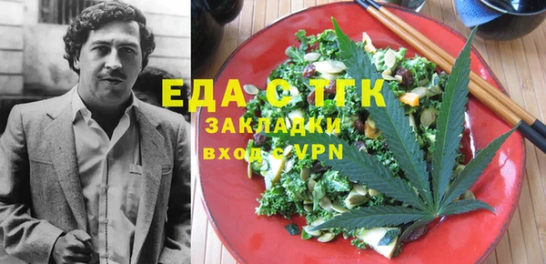 соль курить ск Алзамай