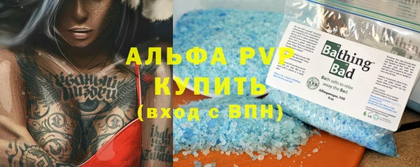 кокаин Абаза