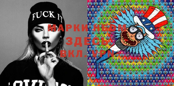 мефедрон мука Абинск