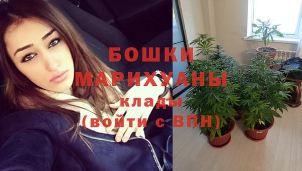мефедрон мука Абинск