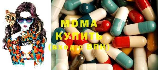 кокаин Абаза