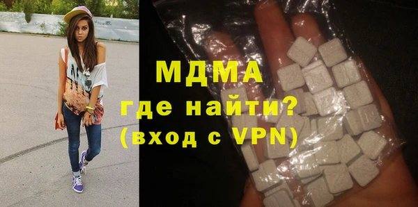 мефедрон мука Абинск