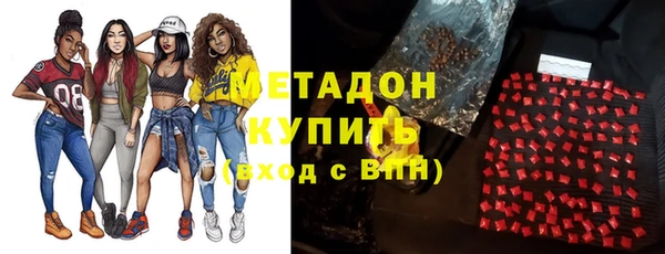 альфа пвп VHQ Карпинск