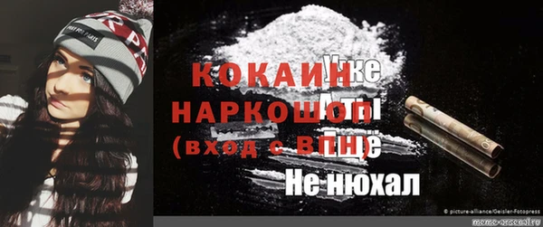 кокаин Абаза