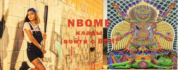 мефедрон мука Абинск