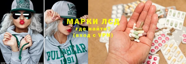 кокаин Абаза