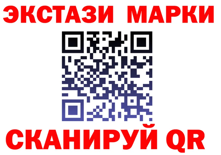 Ecstasy Cube ONION площадка blacksprut Судогда