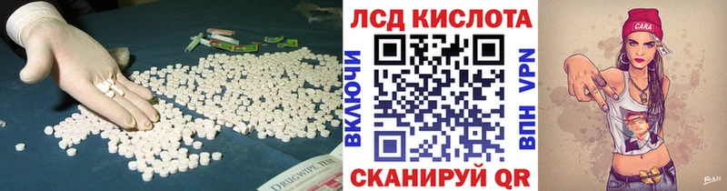 LSD-25 экстази ecstasy  Судогда 