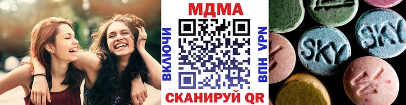MDMA кристаллы  Судогда 