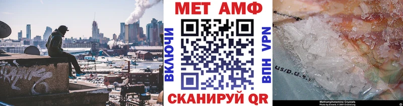 hydra маркетплейс  купить закладку  Судогда  сайты даркнета формула  МЕТАМФЕТАМИН Methamphetamine 
