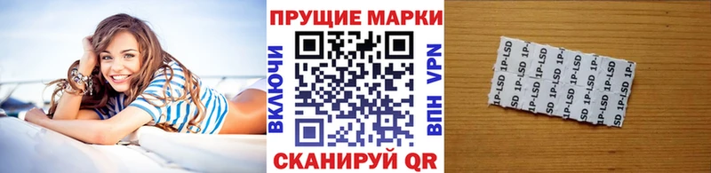 MEGA ТОР  Судогда  Марки 25I-NBOMe 1500мкг 