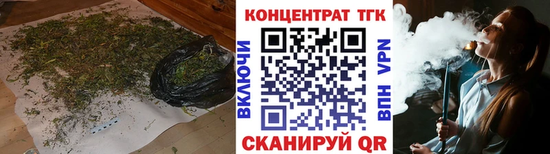 Дистиллят ТГК концентрат  где купить   Судогда 